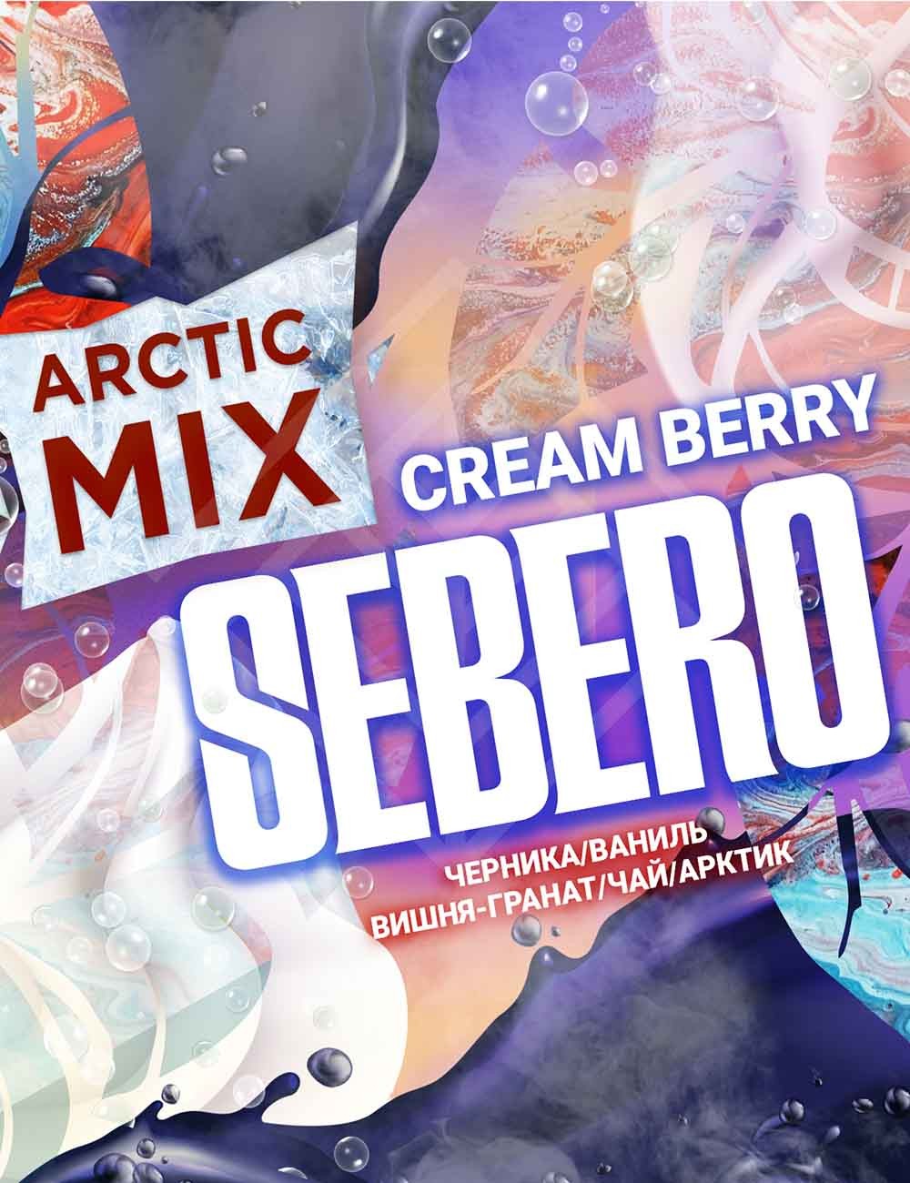 "Arctic Mix" Cream Berry (Crm Merry)